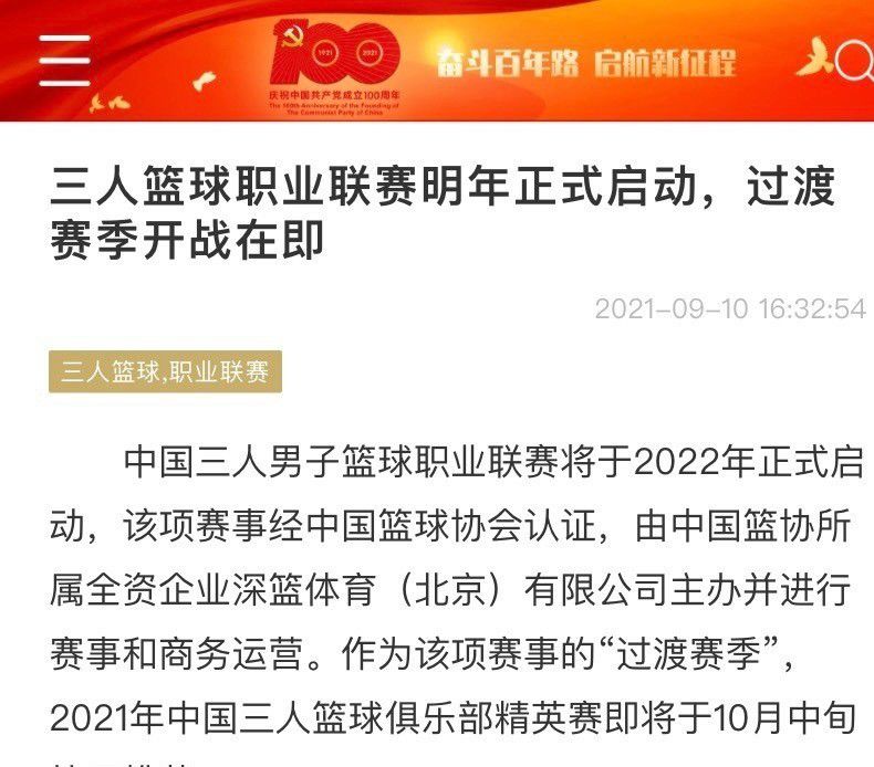 描写国际刑警组织的捕快为了消灭一个全球生齿贩运团体，找来一名个性残暴，却熟知日本黑道罪犯帮手。